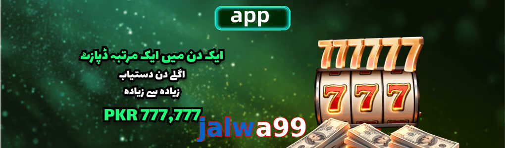 Jalwa99 app
